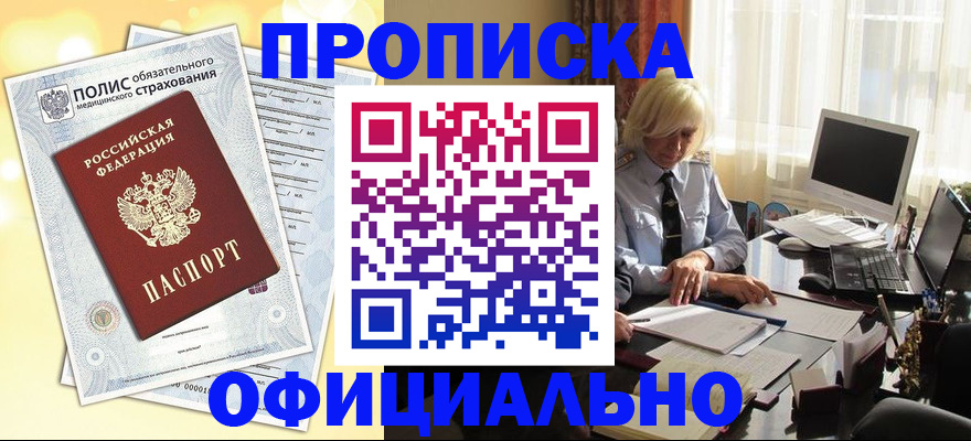 регистрация для дет. сада в Новомосковске