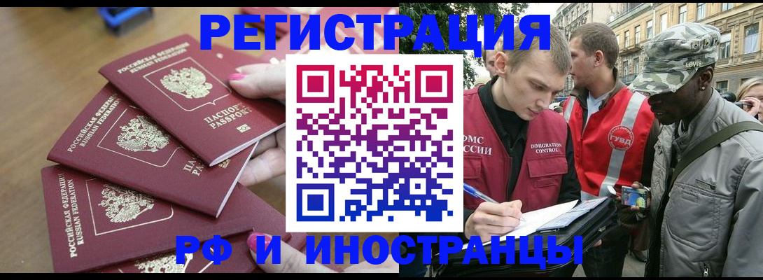 регистрация для школы в Новомосковске